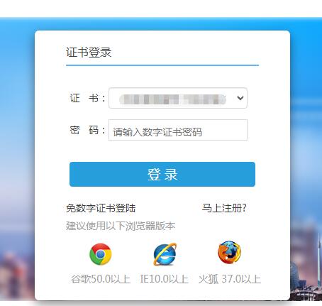 河南郑州社会保险个人权益记录单怎么查询和打印