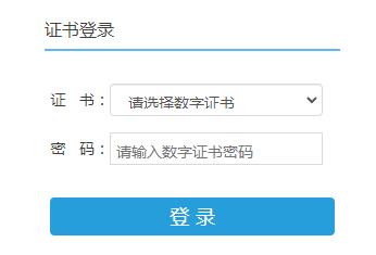 河南省社会保障网上服务平台入口 河南省社会保障网上服务平台入口