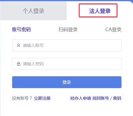 河南建筑资质证书电子证照怎么领取 河南建筑资质证书电子证照怎么领取